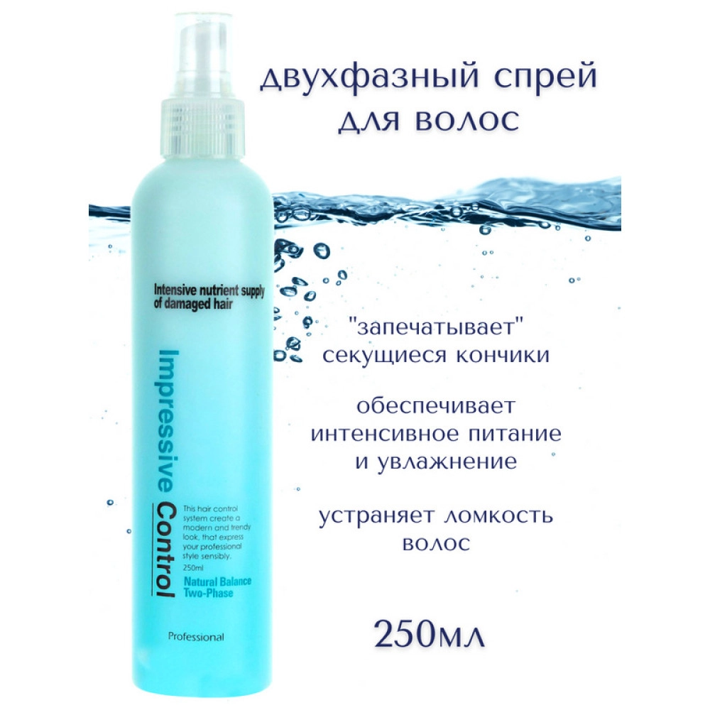 WELCOS, Несмываемый двухфазный спрей для увлажнения волос  Mugens Natural Two-Phase 250 ml